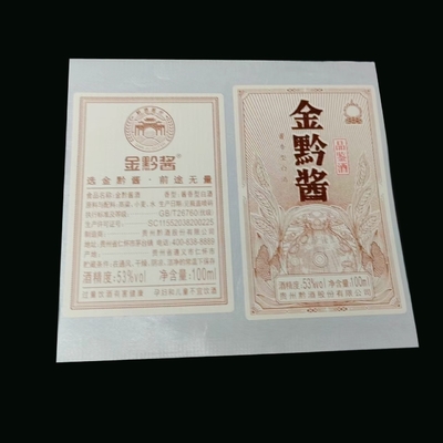 Removable Wine Label Stickers Waterproof Printing Aluminum Embossed Perfume