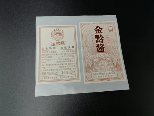 Mini Wine Label Sticker Matte White Sticker Vinyl  Hot Gold Printing