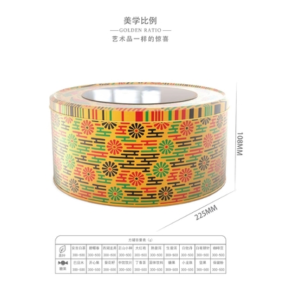 50ml Candle Tin Jar Lid Aluminum Round  Saffron Storage Container