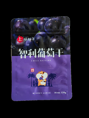 Self Seal Plastic Bag Packaging Biodegradable Cookie Zipper Flat Food Safe Laminated