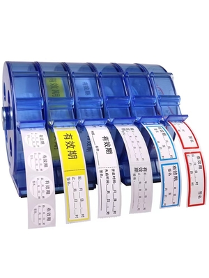 Glossy Vinyl Sticker Healthcare Supplement Bottle Labels Shiny Pantone Gold Printing