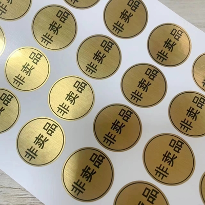 Customized Hologram Sticker Printing with Glossy / Matte / Frosted Surface