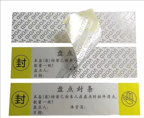 OEM Anti Counterfeit 3D Hologram Sticker Metal Nickel VOID Security For Skin Care