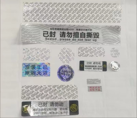 OEM Anti Counterfeit 3D Hologram Sticker Metal Nickel VOID Security For Skin Care