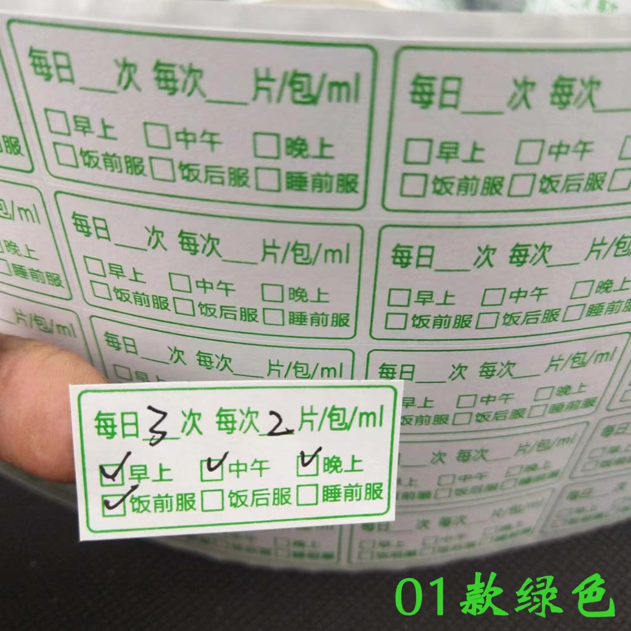 High Alert Medication Label Stickers For Printing Warning Pill Bottle ...